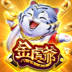 電子老虎機金虎爺