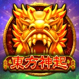 電子老虎機東方神起