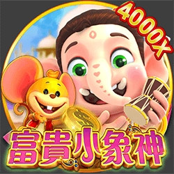 電子老虎機富貴小象神