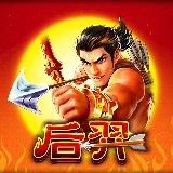 電子老虎機后羿