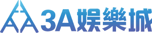 3A娛樂城logo